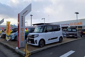 山形ダイハツ桧町店